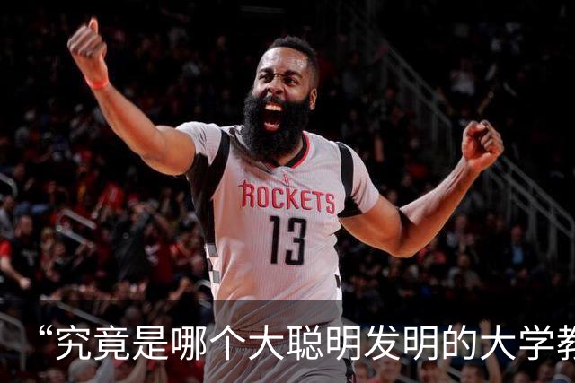 “究竟是哪个大聪明发明的大学教师一年一考核？论文不需要审稿周期吗？”高校一年一考核引众怒，正在把科研逼成“赶工”！