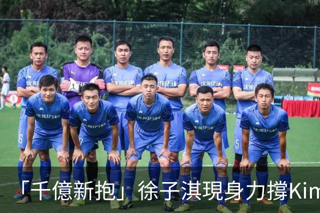 「千億新抱」徐子淇現身力撐Kim Jones 全球首家旗艦店落戶中環