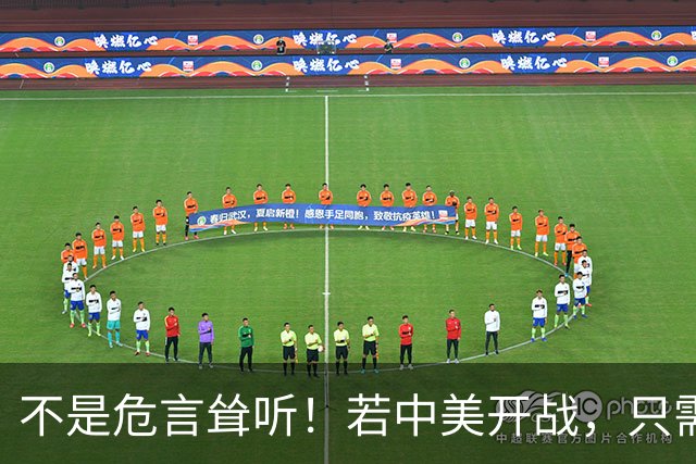 不是危言耸听！若中美开战，只需一天，全球就会知道美国真实水平
