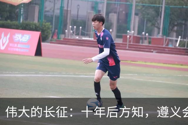 伟大的长征：十年后方知，遵义会议上毛泽东对博古的评价有多深刻