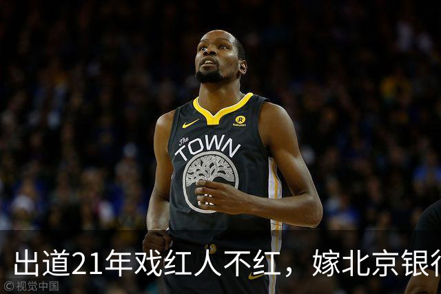 出道21年戏红人不红，嫁北京银行行长，如今靠《小城良方》又火了