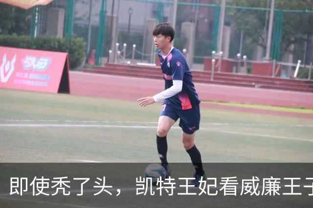 即使秃了头，凯特王妃看威廉王子的眼神15年不变，还是满满的爱