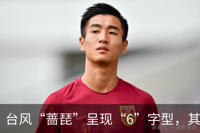 台风“蔷琵”呈现“6”字型，其外围云系已扫到浙闽一带，进入东海后基本确定将转向，23日起福建、浙江、上海、江苏部分地区或有大暴雨