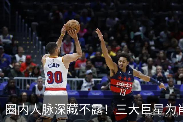 圈内人脉深藏不露！三大巨星为肖战演唱会送花篮，肖战口碑爆棚