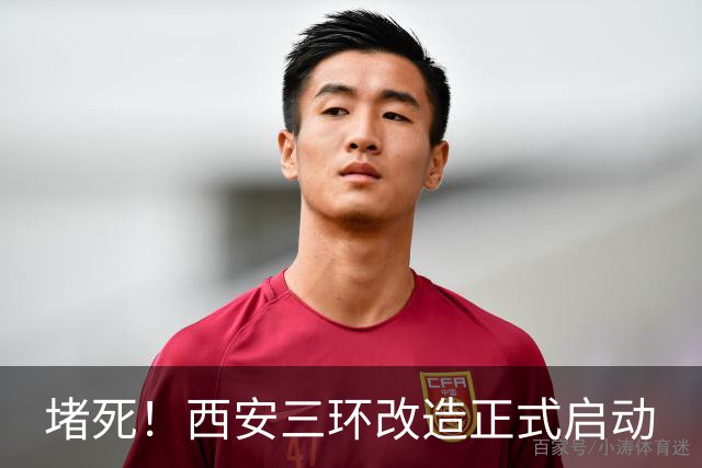 堵死！西安三环改造正式启动