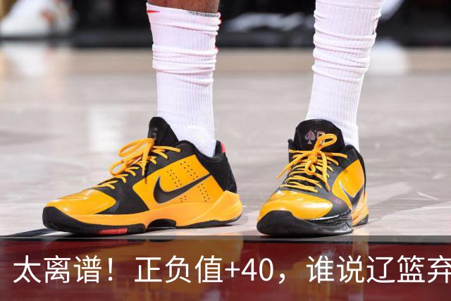 太离谱！正负值+40，谁说辽篮弃将老了？广东逆转全靠他，崔永熙化身奇兵