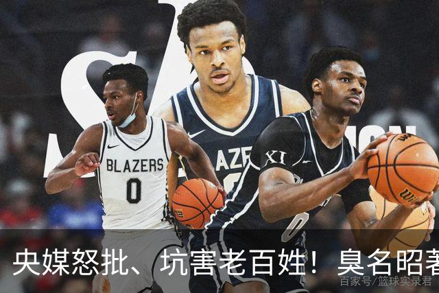央媒怒批、坑害老百姓！臭名昭著的四大相声演员，个个难以原谅