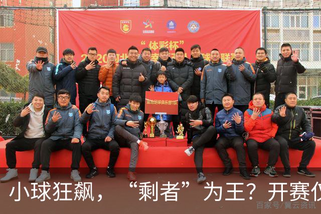 小球狂飙，“剩者”为王？开赛仅一周多，NBA大面积伤病为哪般