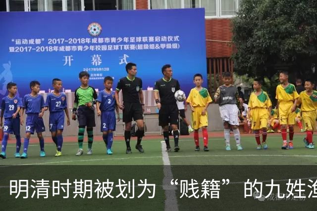 明清时期被划为“贱籍”的九姓渔户具体指哪九姓呢？