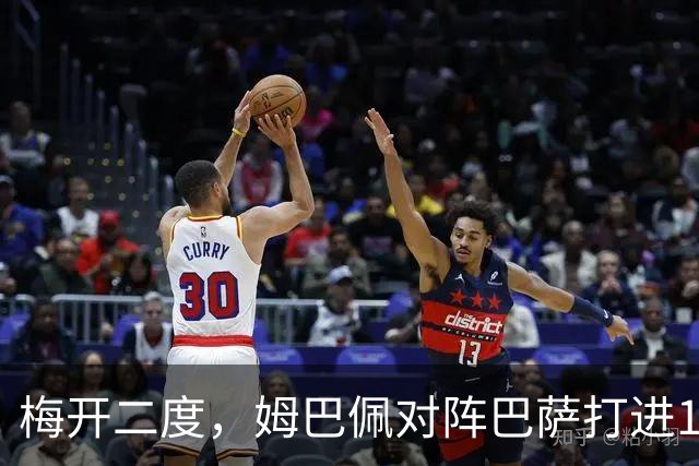 梅开二度，姆巴佩对阵巴萨打进14球，21世纪仅次于C罗和本泽马