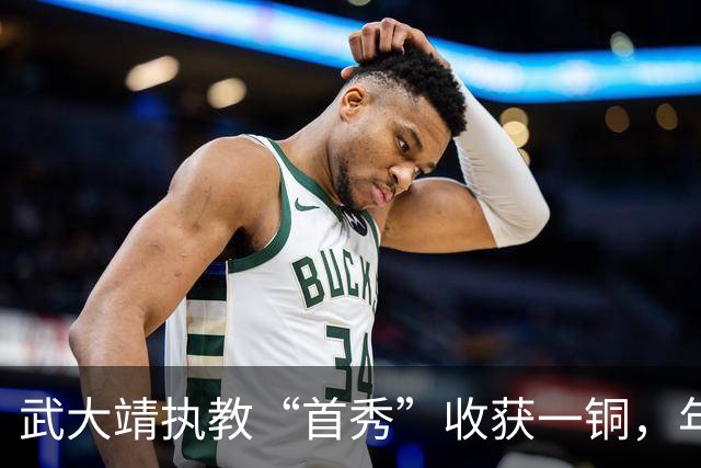 武大靖执教“首秀”收获一铜，年轻队员还需大赛磨炼