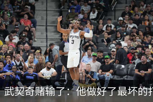 武契奇赌输了：他做好了最坏的打算，包括坐牢！欧盟别高兴太早