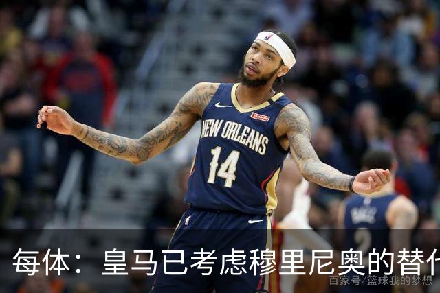 每体：皇马已考虑穆里尼奥的替代人选，德尚进入候选名单