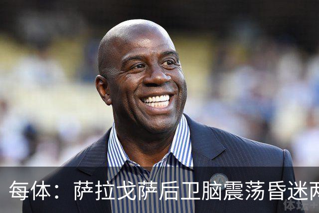 每体：萨拉戈萨后卫脑震荡昏迷两月后复出，戴护具上演制胜头球