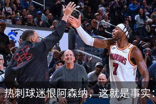 热刺球迷恨阿森纳，这就是事实：她带着这份恨踢德比