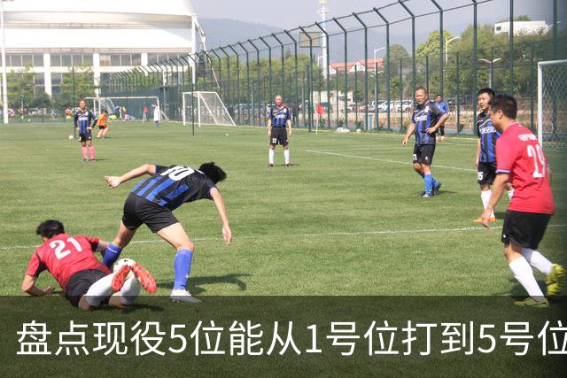 盘点现役5位能从1号位打到5号位的球员，字母哥上榜，詹姆斯领衔