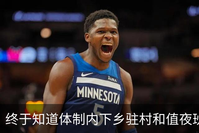 终于知道体制内下乡驻村和值夜班为什么很少安排女同志了，不是照顾女性，而是有风险和不方便！