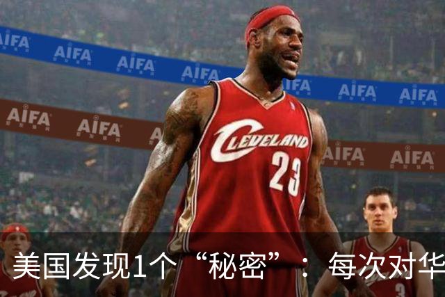 美国发现1个“秘密”：每次对华加关税，中国就去找非洲，为啥？