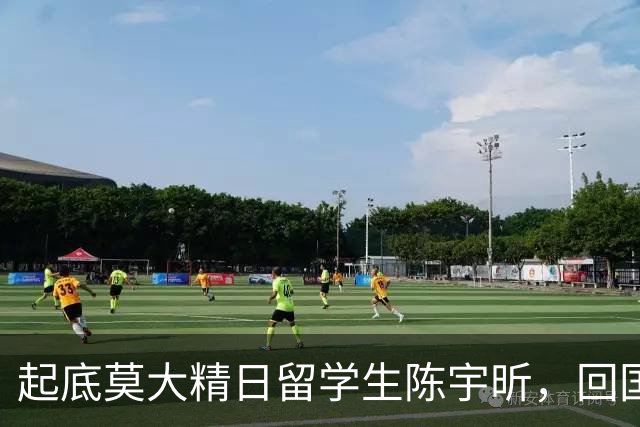 起底莫大精日留学生陈宇昕，回国能找到工作吗？国民零容忍！