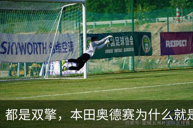都是双擎，本田奥德赛为什么就是卖不过丰田塞纳？