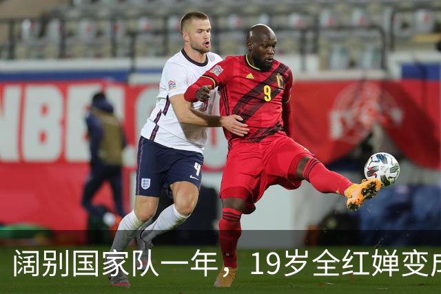 阔别国家队一年，19岁全红婵变成大姑娘了，网友：明显瘦了一圈，越来越漂亮了