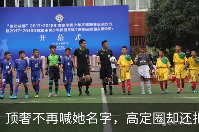 顶奢不再喊她名字，高定圈却还把她当自己人，杨颖这三年走的路很现实