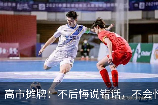 高市摊牌：不后悔说错话，不会忏悔！1年4次拜鬼，还想赴深圳参会