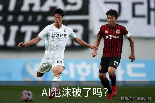 AI泡沫破了吗？